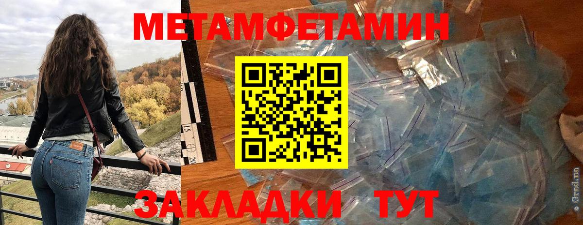 Сосновый Бор  Амфетамин  Вход с VPN  Амфетамин Premium 