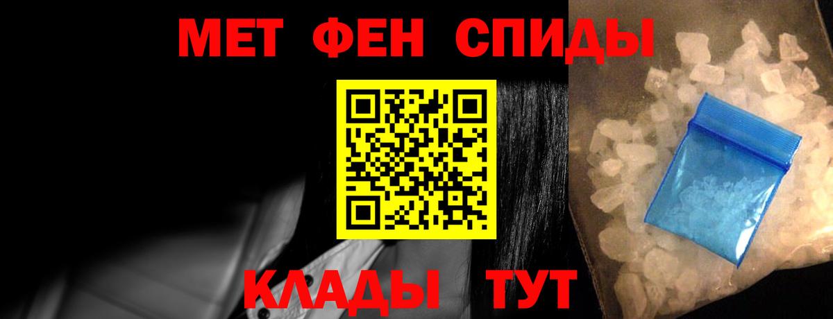 АМФ Розовый Сосновый Бор
