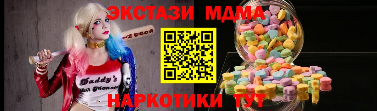 Ecstasy XTC Сосновый Бор