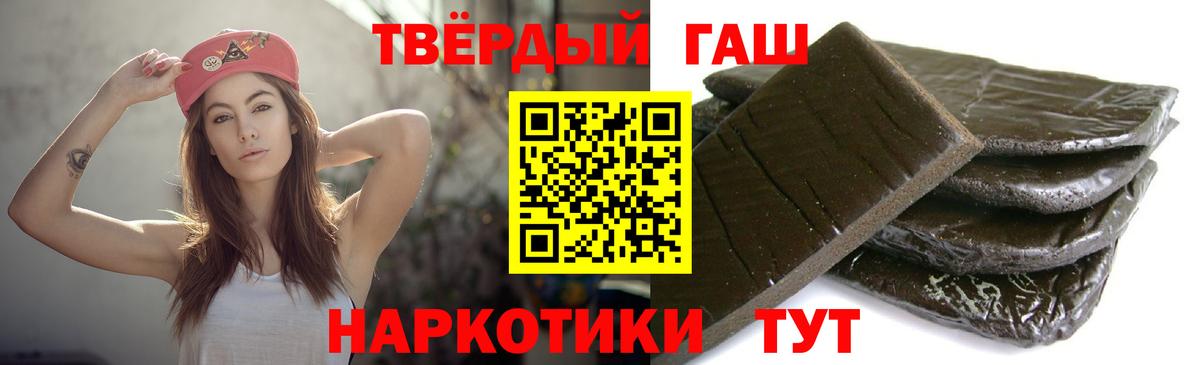 купить закладку  Вход с VPN  ГАШ индика сатива  Сосновый Бор  ГАШИШ ice o lator 