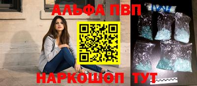 круглые Будённовск
