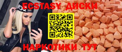 скорость Бузулук