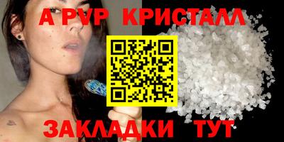 скорость Бузулук