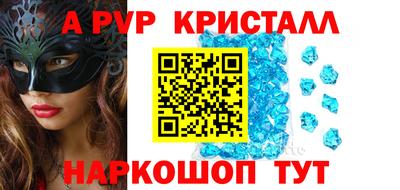 круглые Будённовск