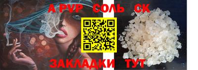скорость Бузулук