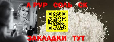 скорость Бузулук