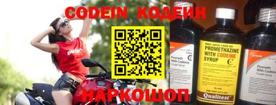 скорость Бузулук