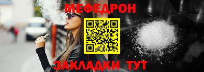 круглые Будённовск