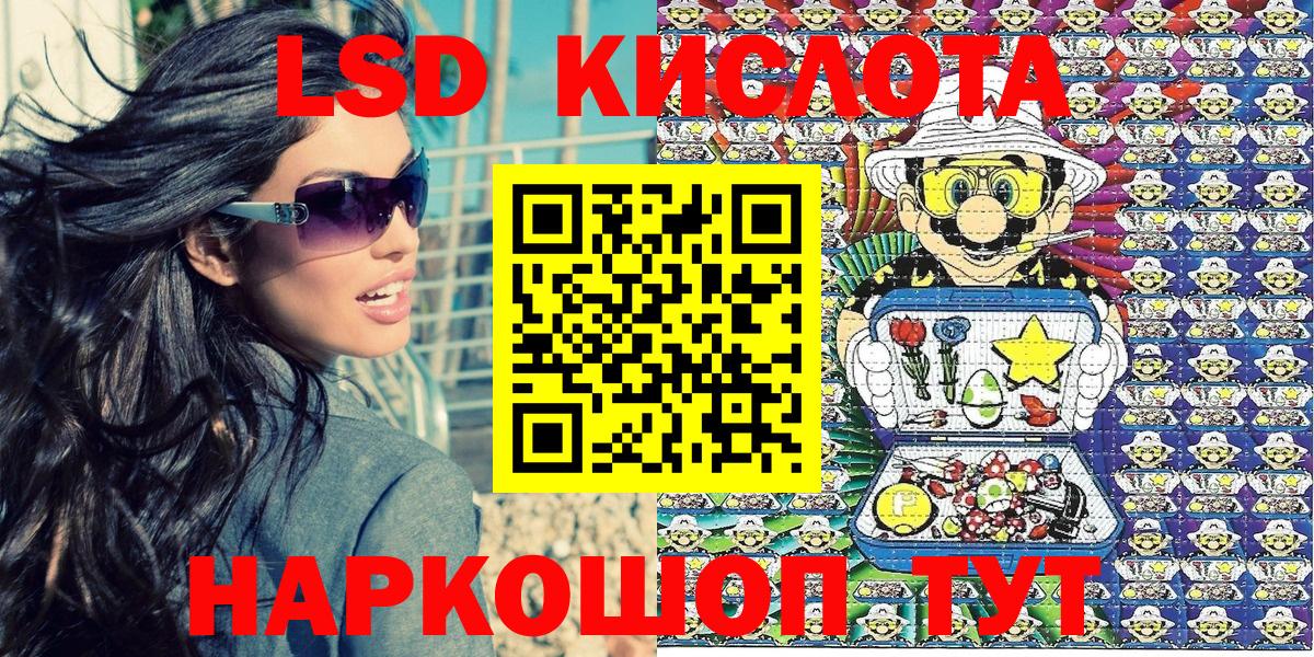 закладки  Марки NBOMe 1,5мг  Вход с VPN  Сосновый Бор 