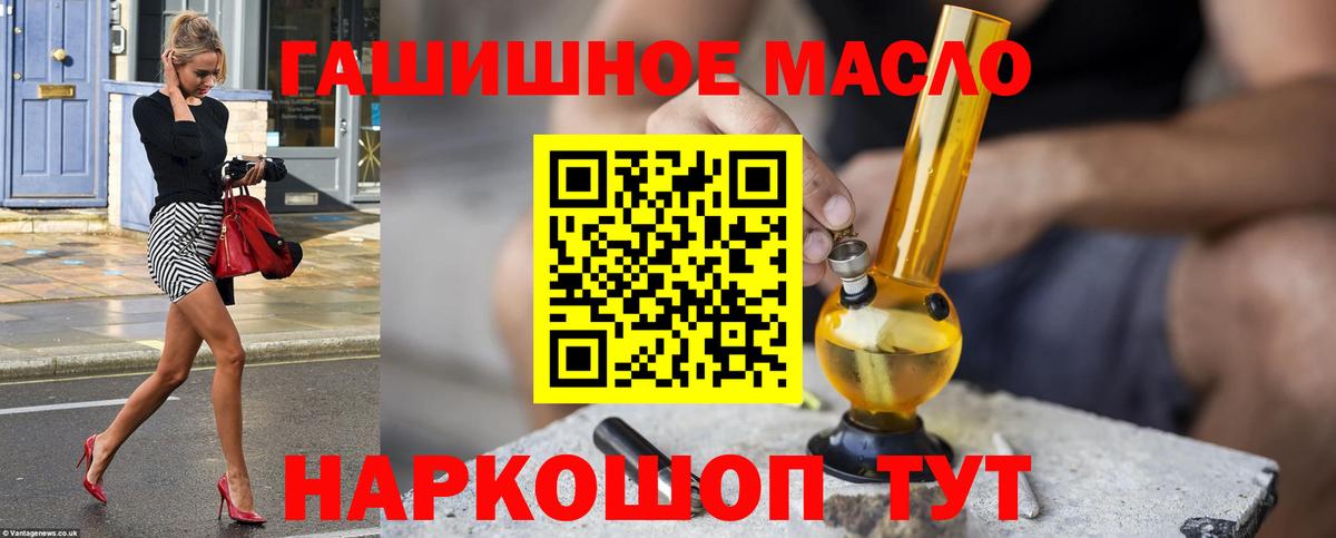 ТГК вейп с тгк Сосновый Бор