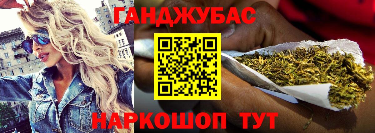 Канабис ГИДРОПОН  Вход с VPN  Сосновый Бор  Шишки марихуана White Widow 